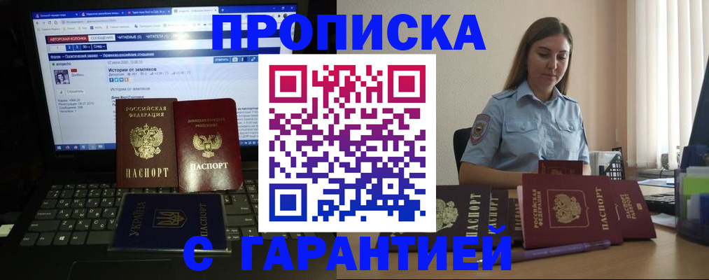 временная регистрация для всех в Нижнекамске